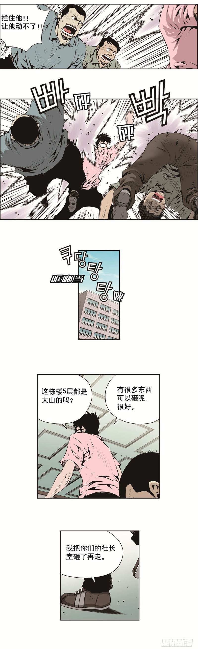 第一百二十九话-第129话