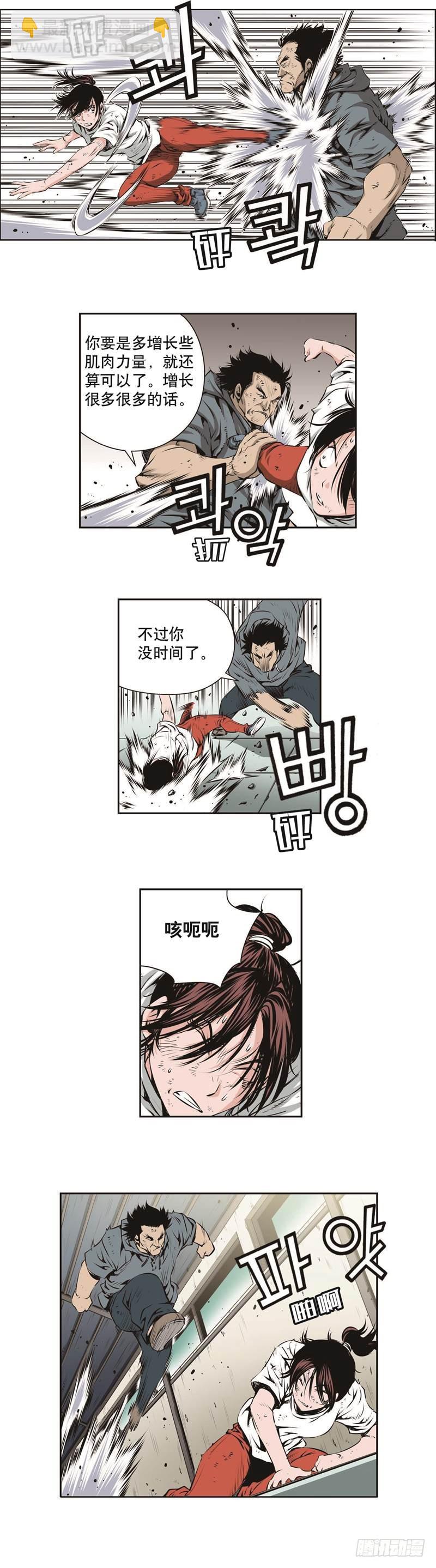 第一百三十三话-第133话