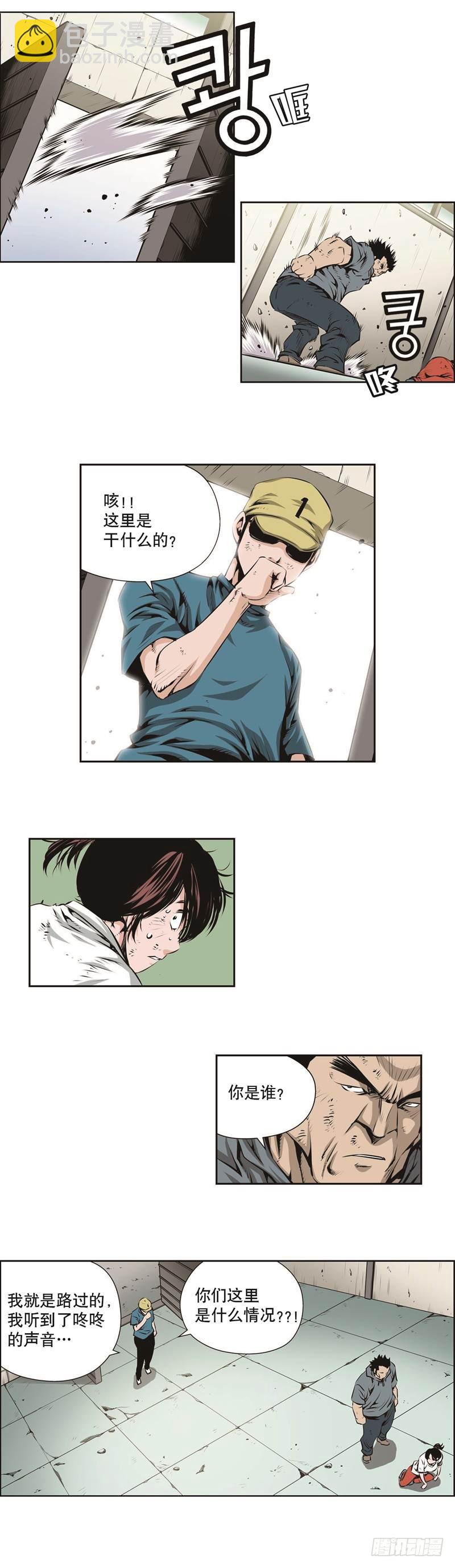 第一百三十三话-第133话