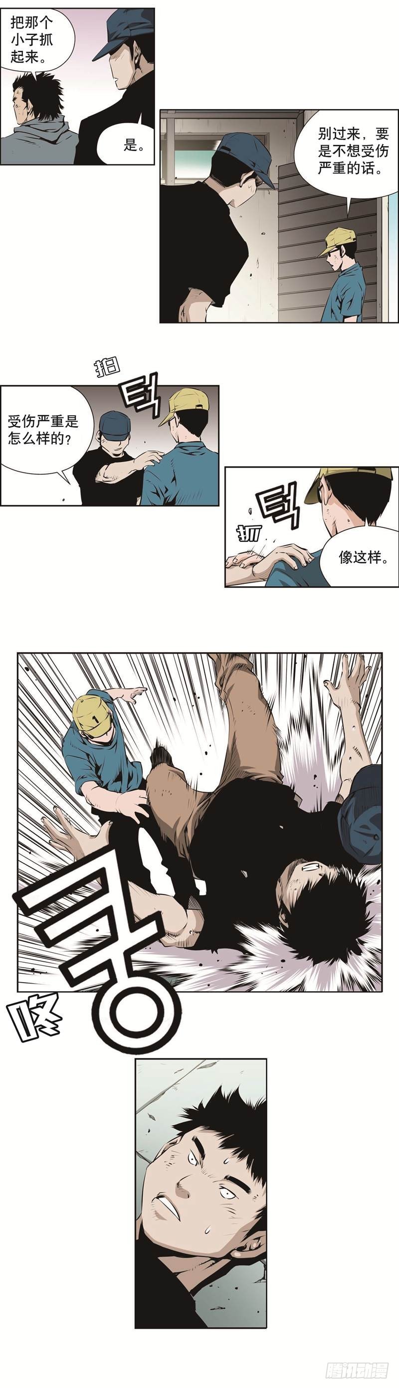 第一百三十三话-第133话