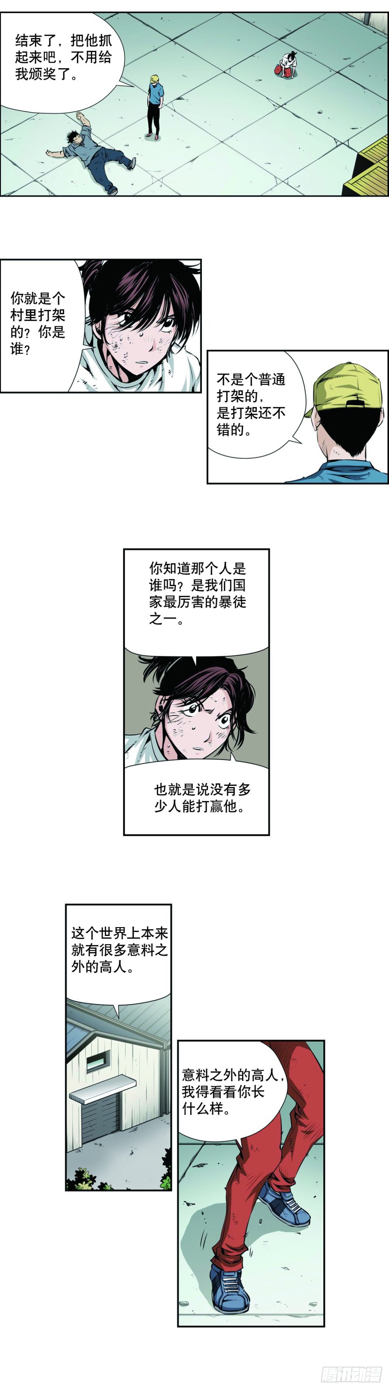 第一百三十六话-第135话