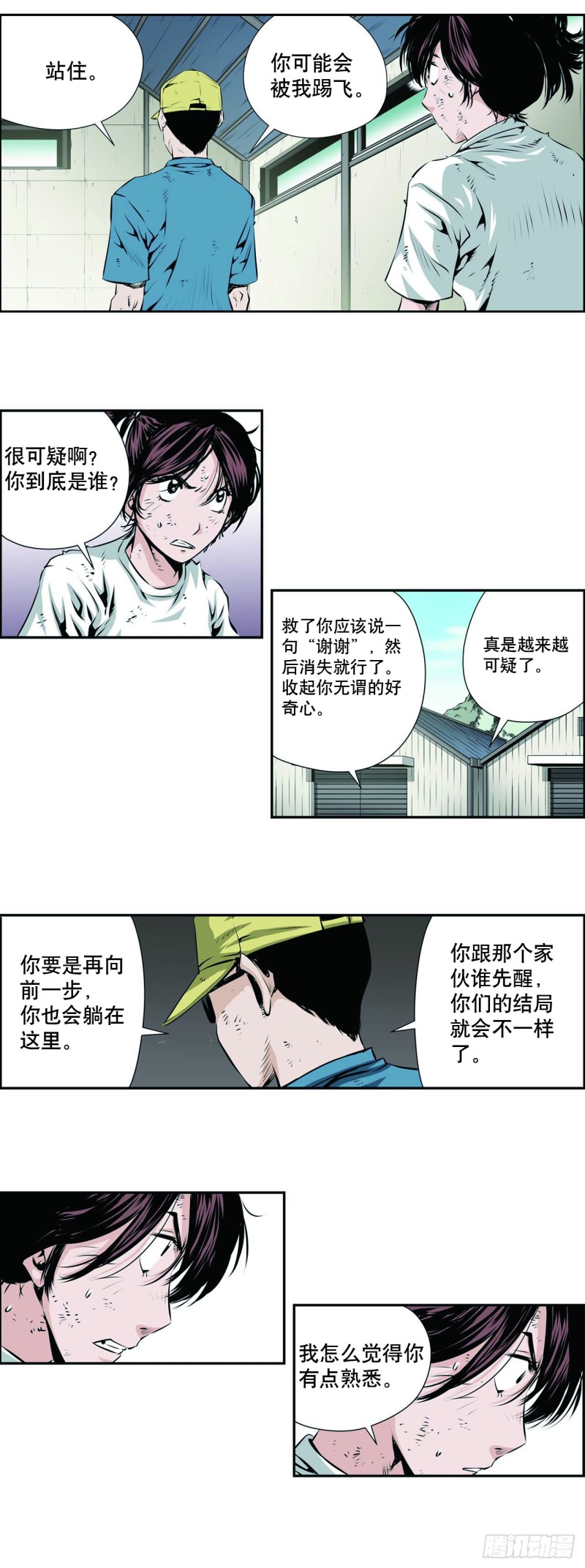 第一百三十六话-第135话