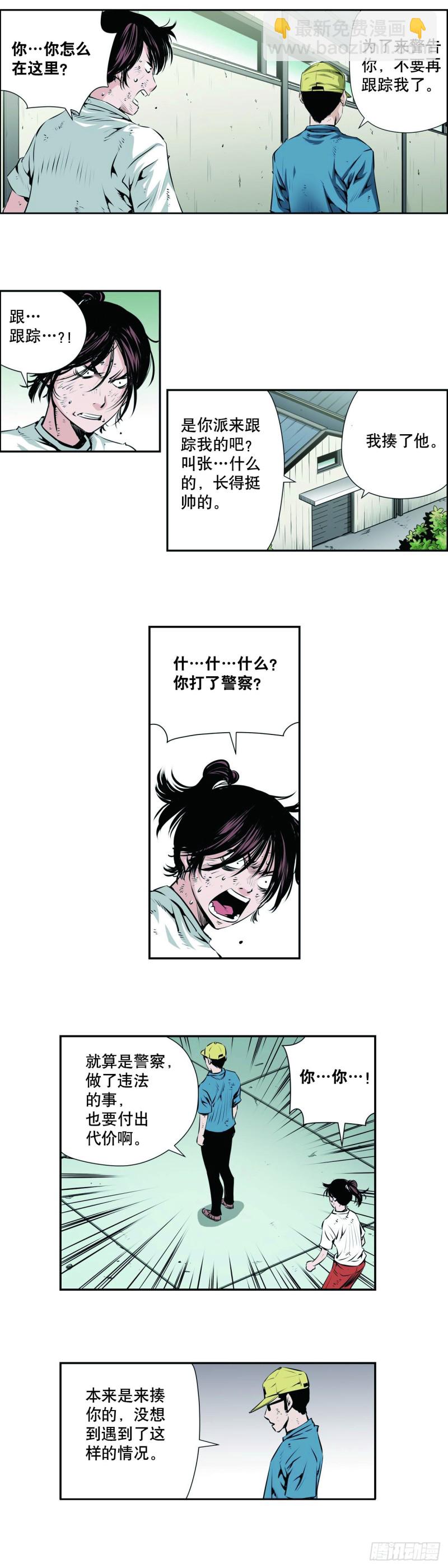 第一百三十六话-第135话