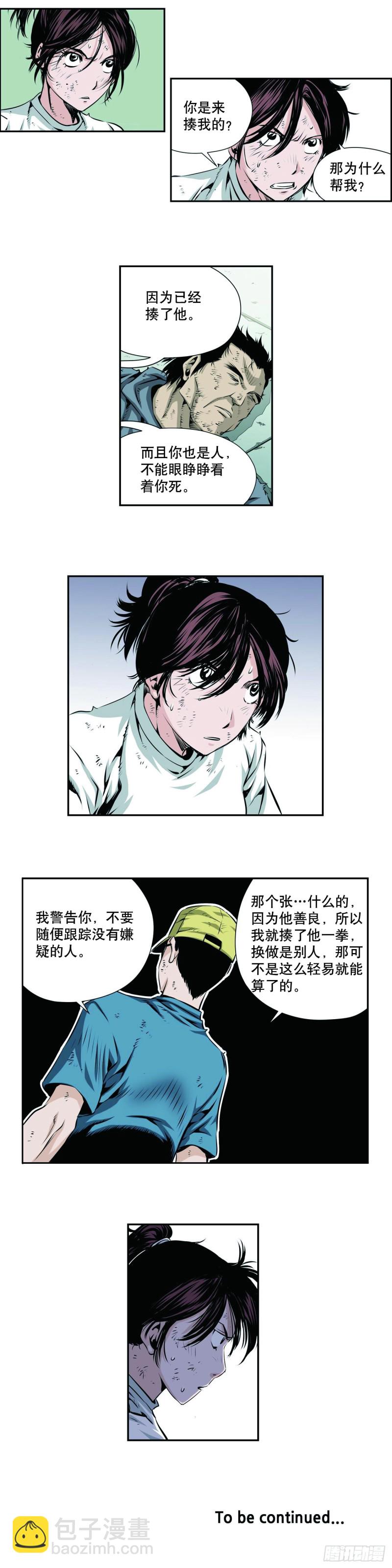 第一百三十六话-第135话