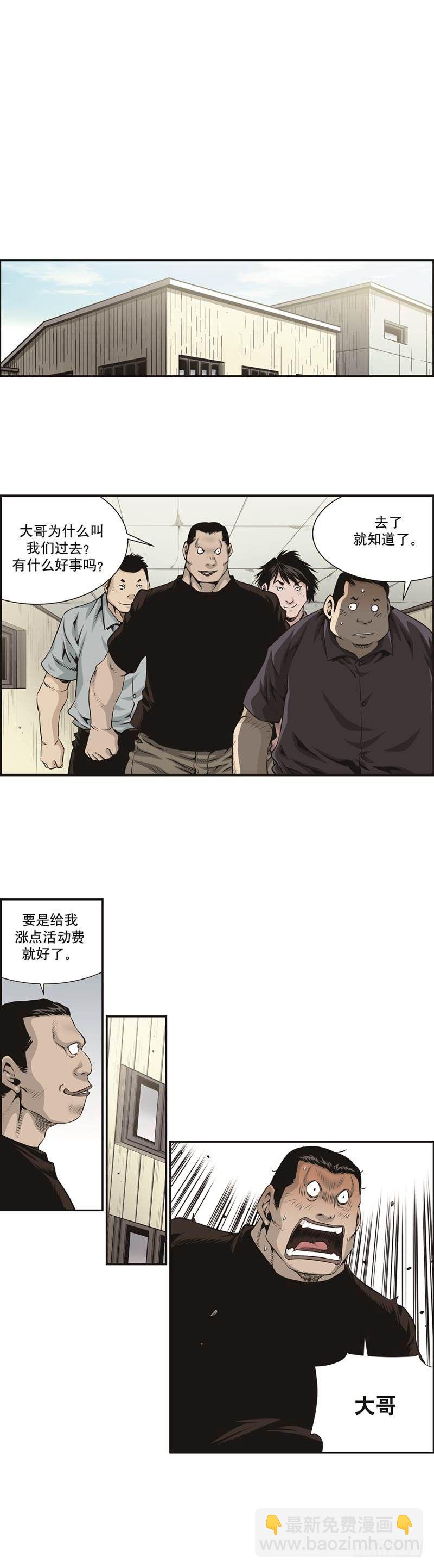 第十五话-第15话