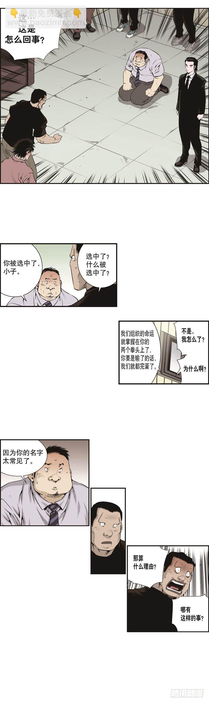 第十五话-第15话