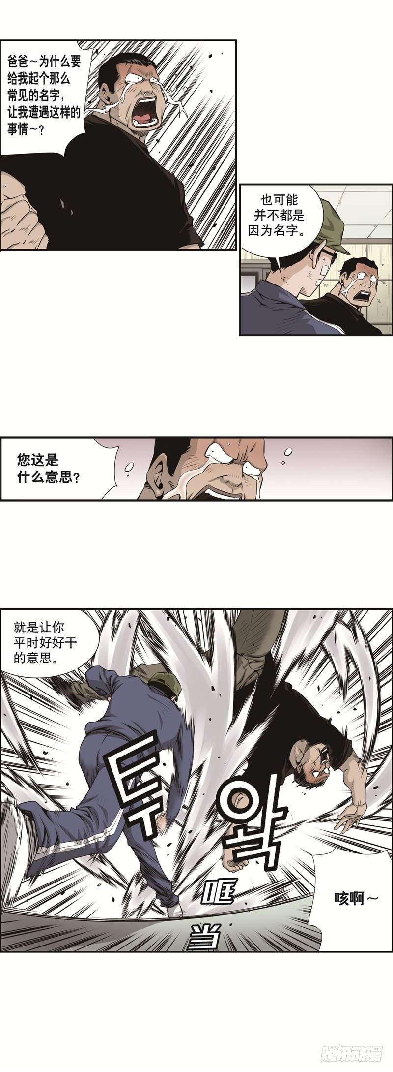 第十五话-第15话