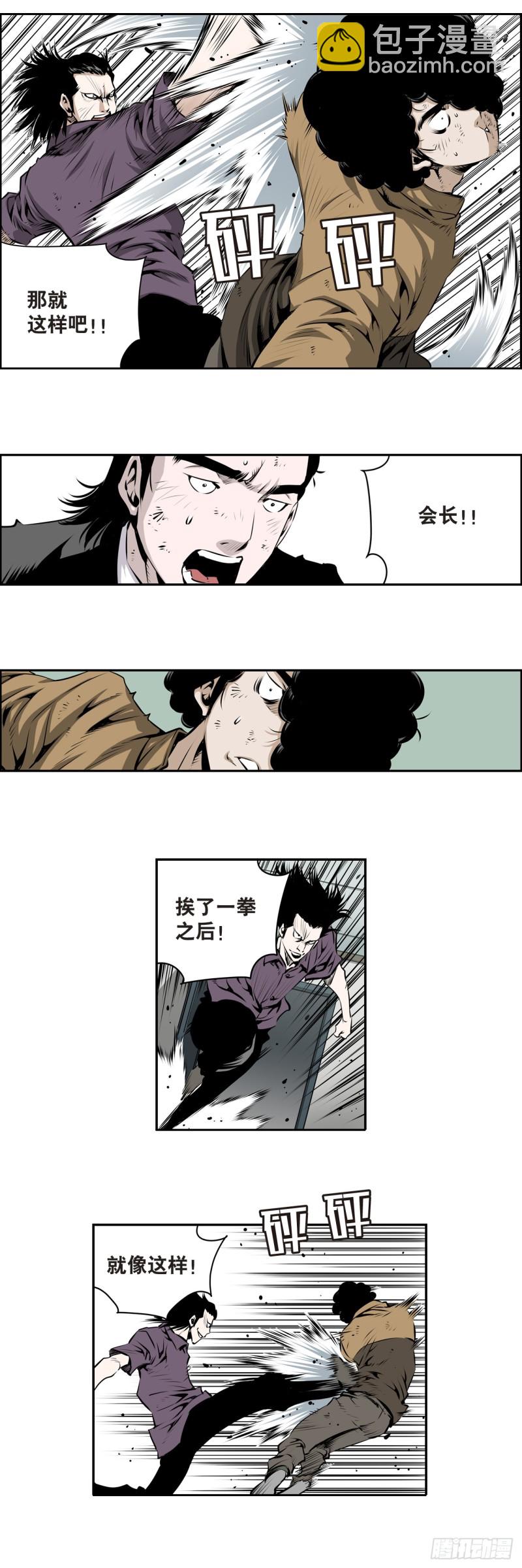 第一百四十八回-第147话