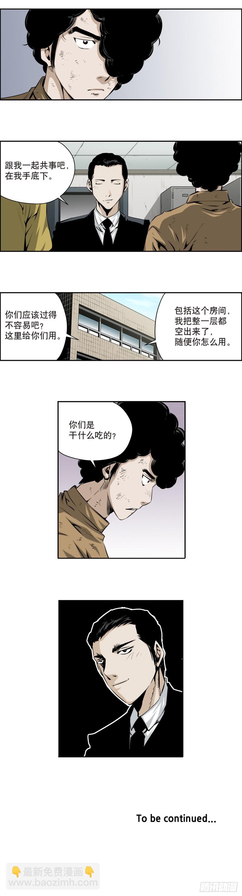 第一百四十八回-第147话