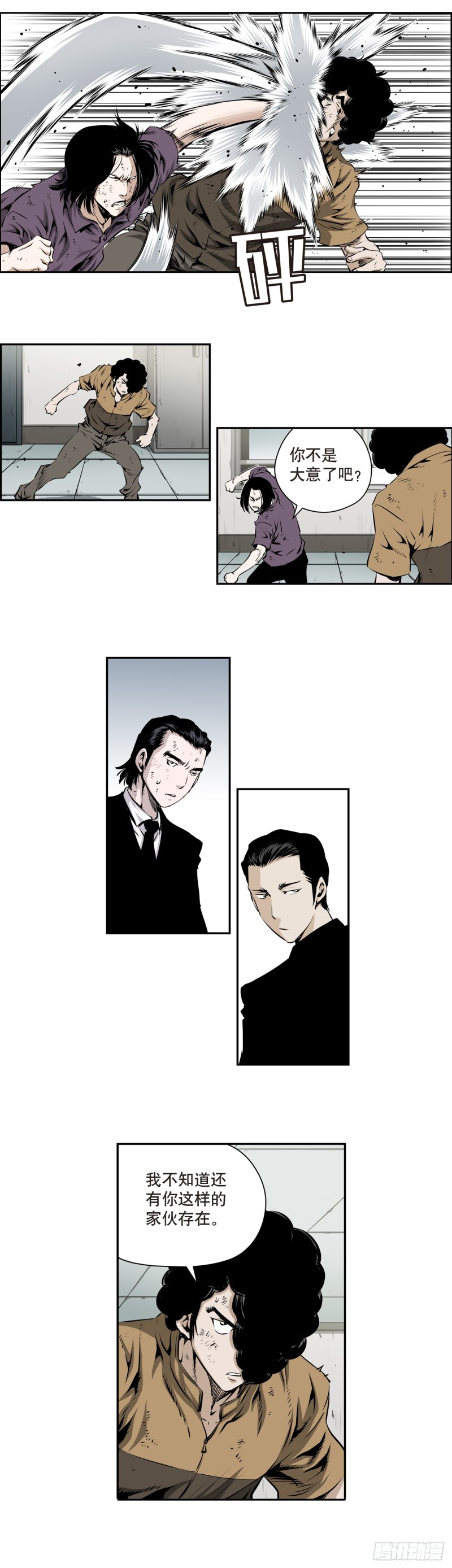 第一百五十回-第149话