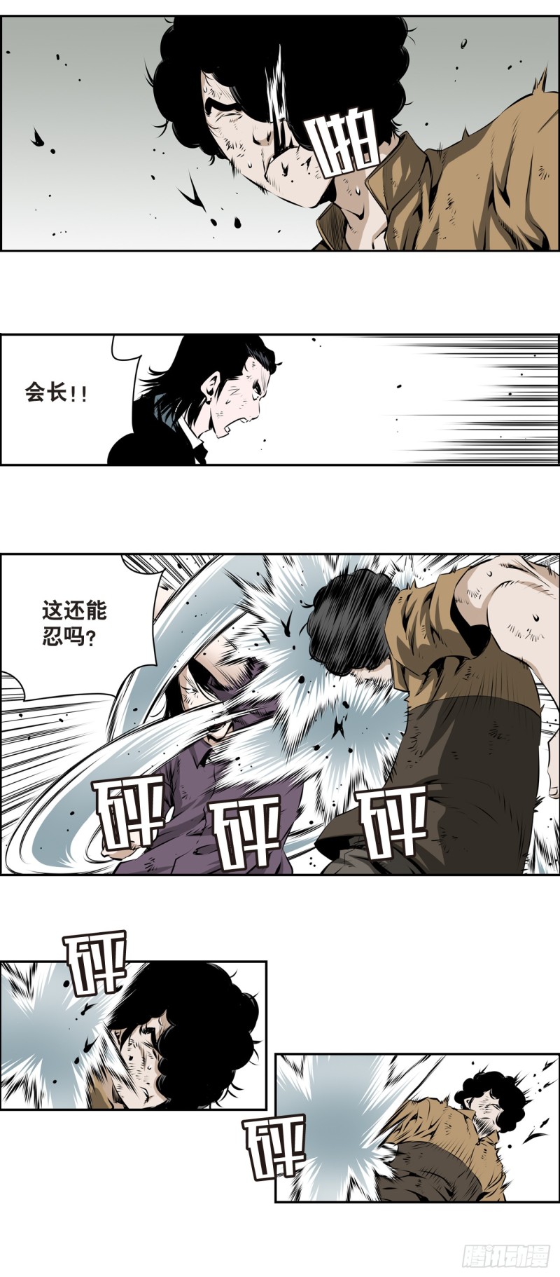 第一百五十回-第149话