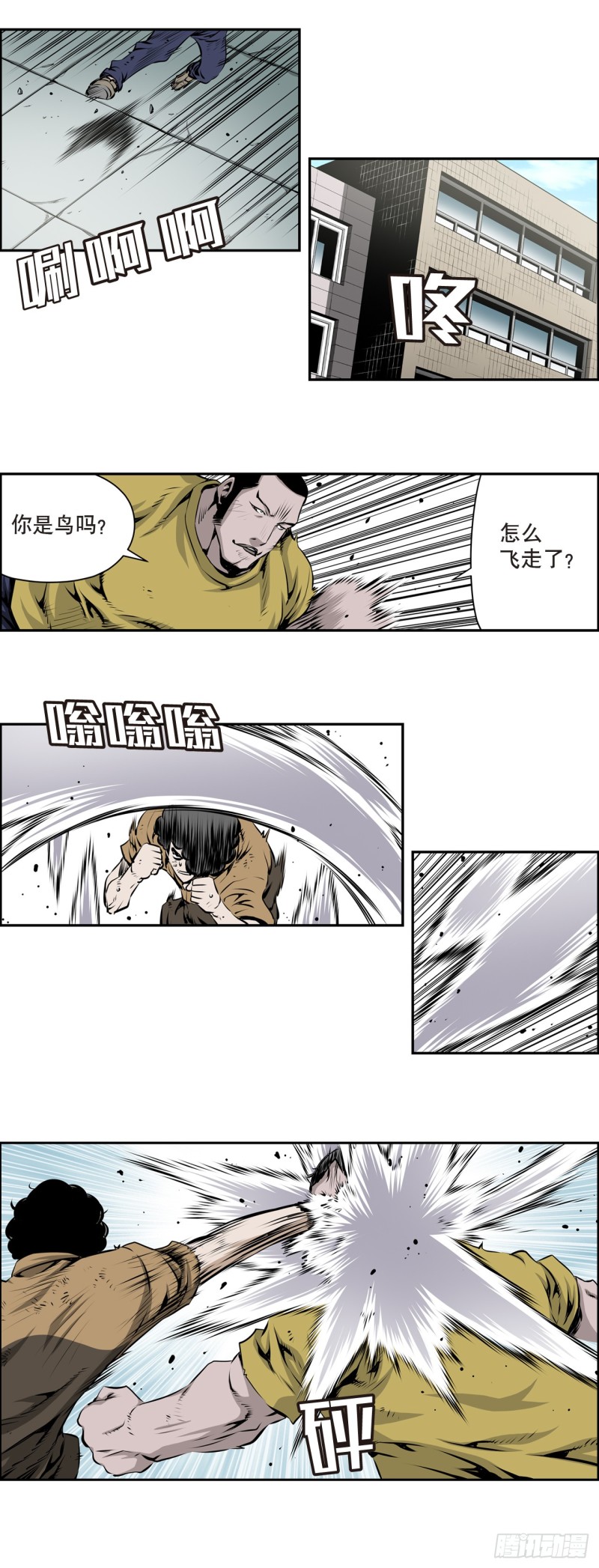 第一百五十二回-第151话