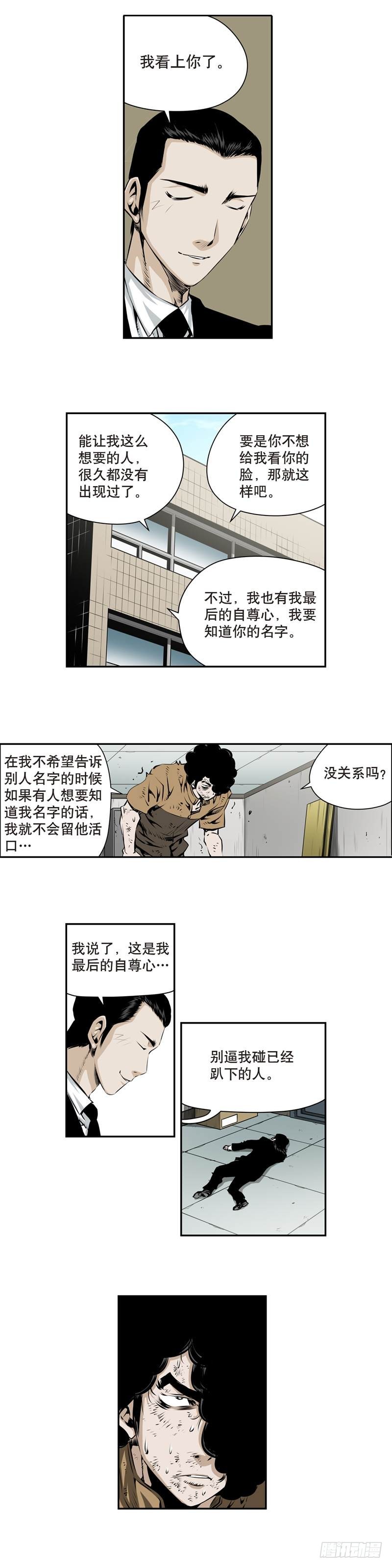 第一百五十六话-第155话