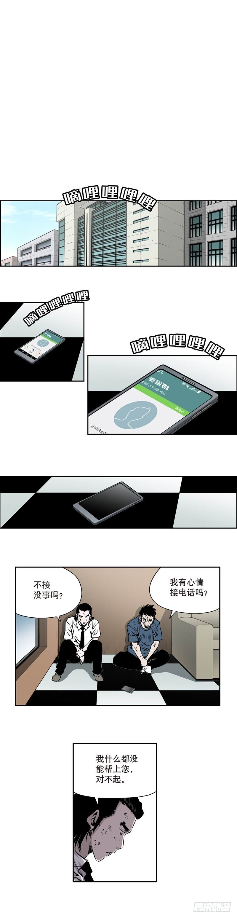 第一百五十六话-第155话