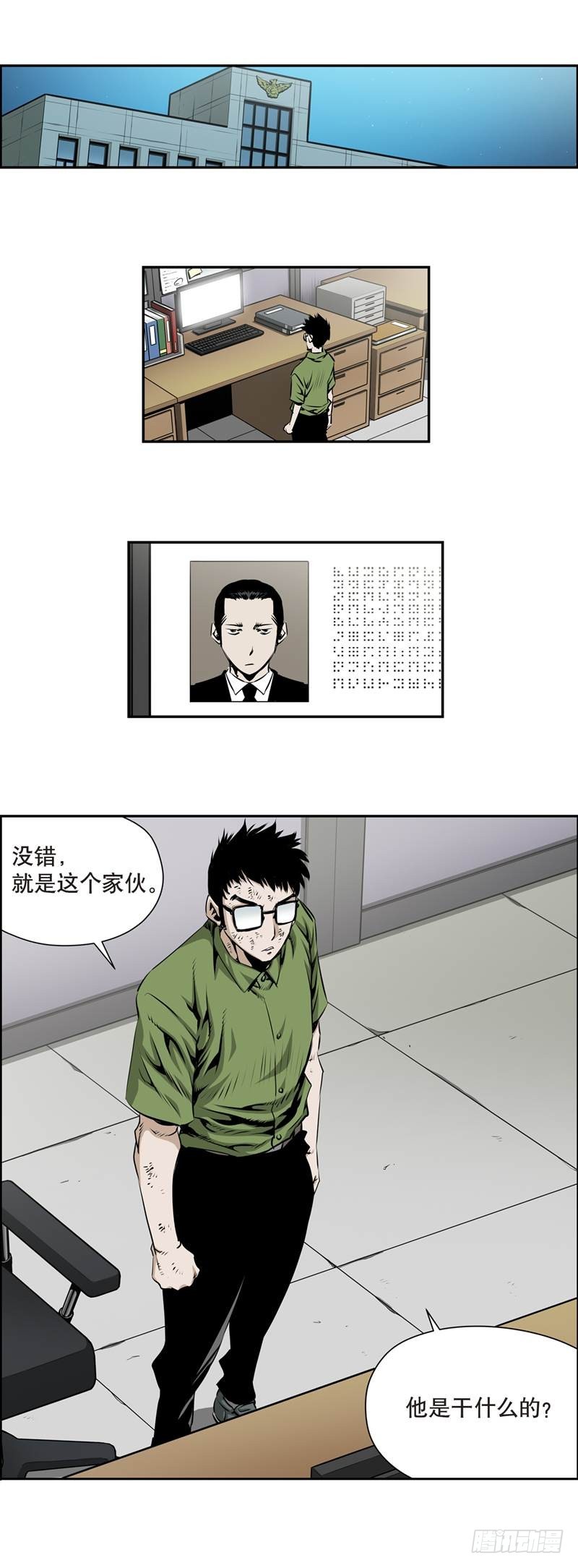 第一百六十回-第159话