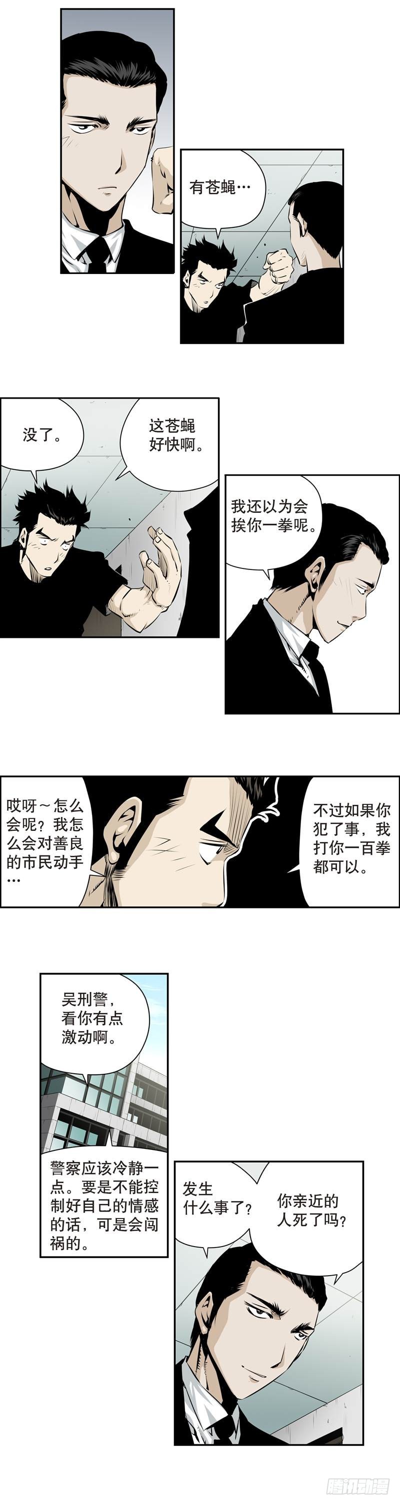 第一百六十回-第159话