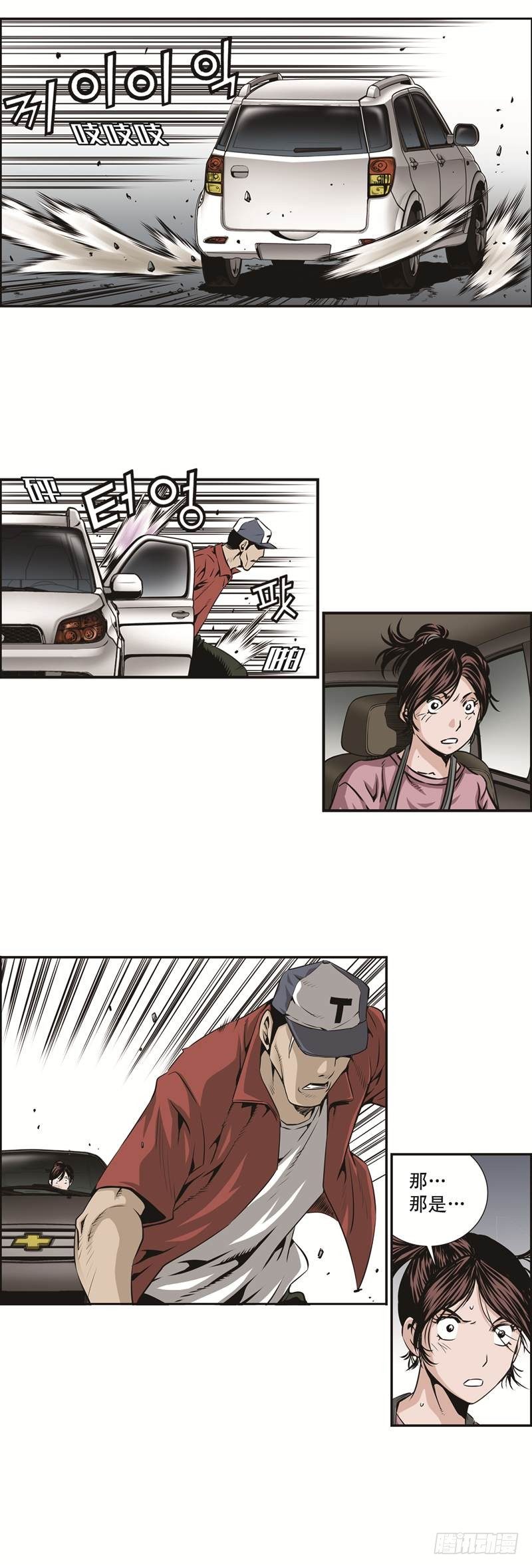 第十七话-第17话