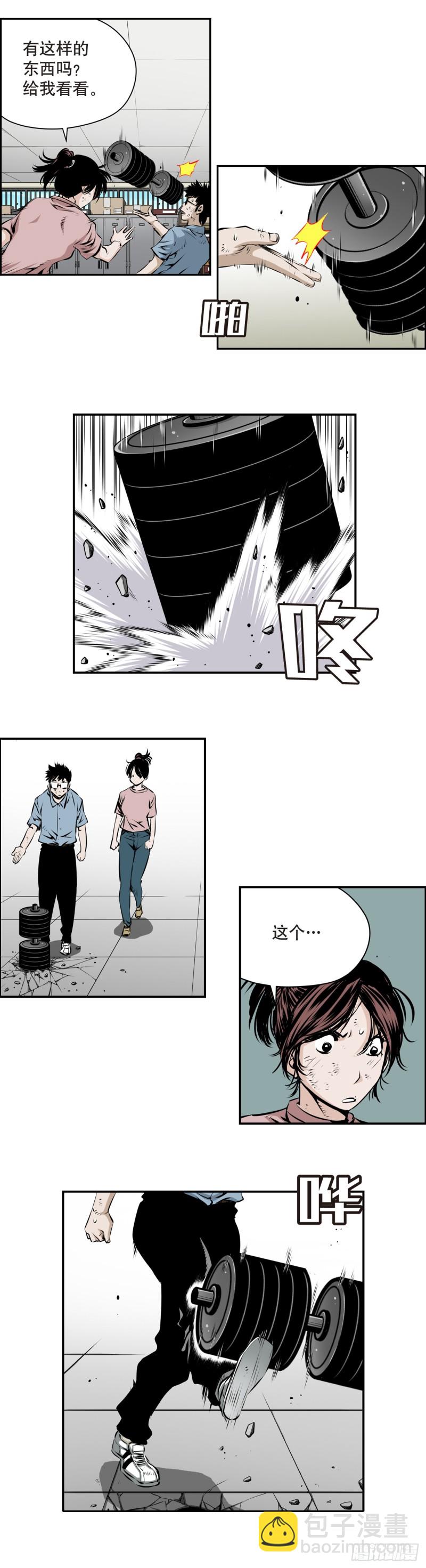 第一百六十二回-第161话