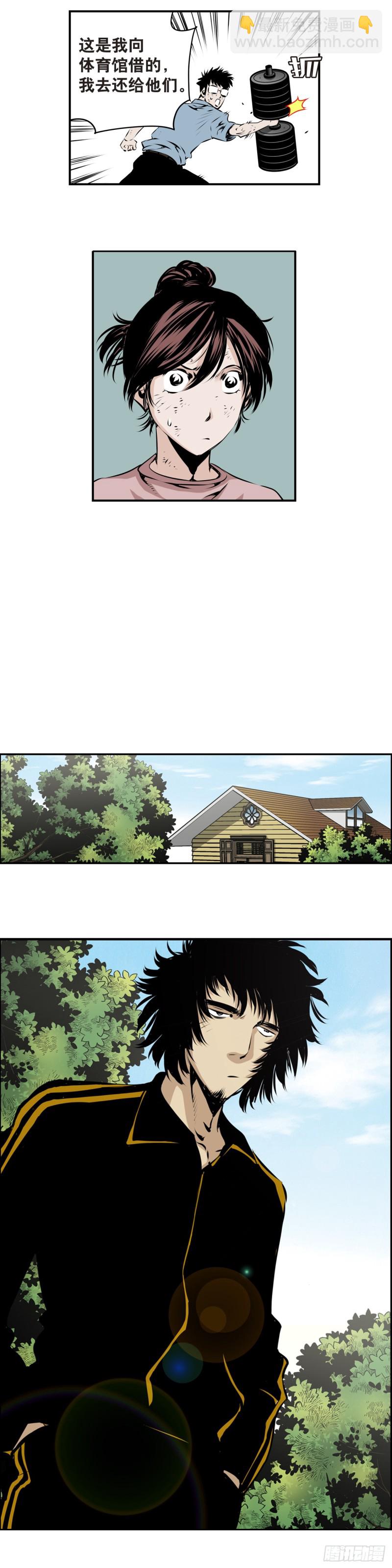 第一百六十二回-第161话