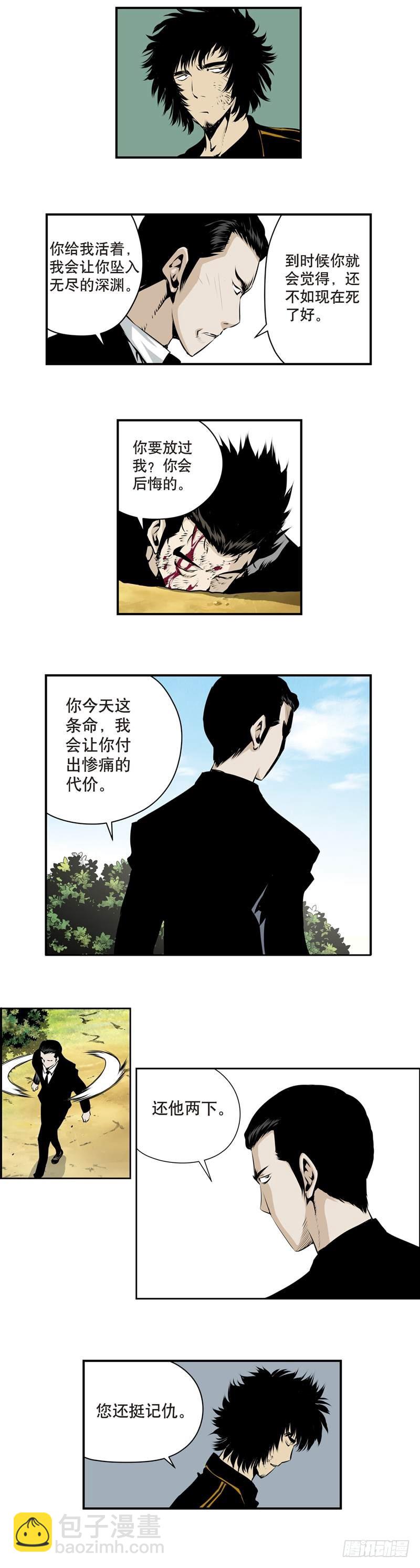 第一百六十六话-第165话