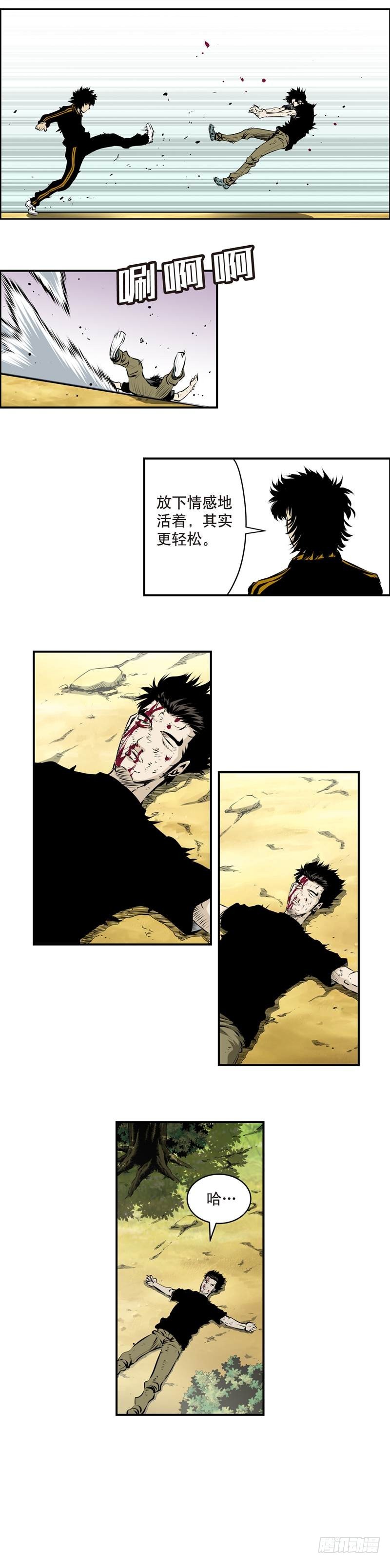 第一百六十六话-第165话