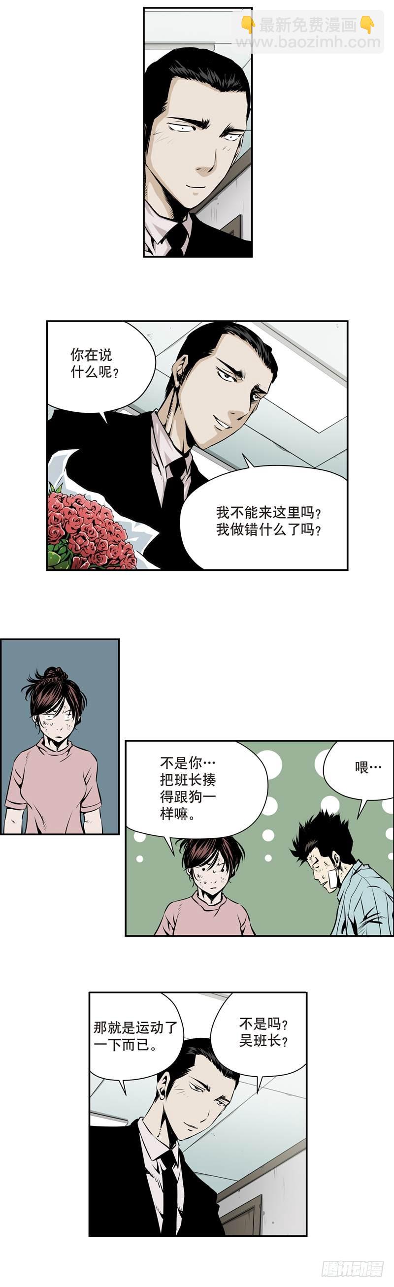 第一百六十八话-第167话