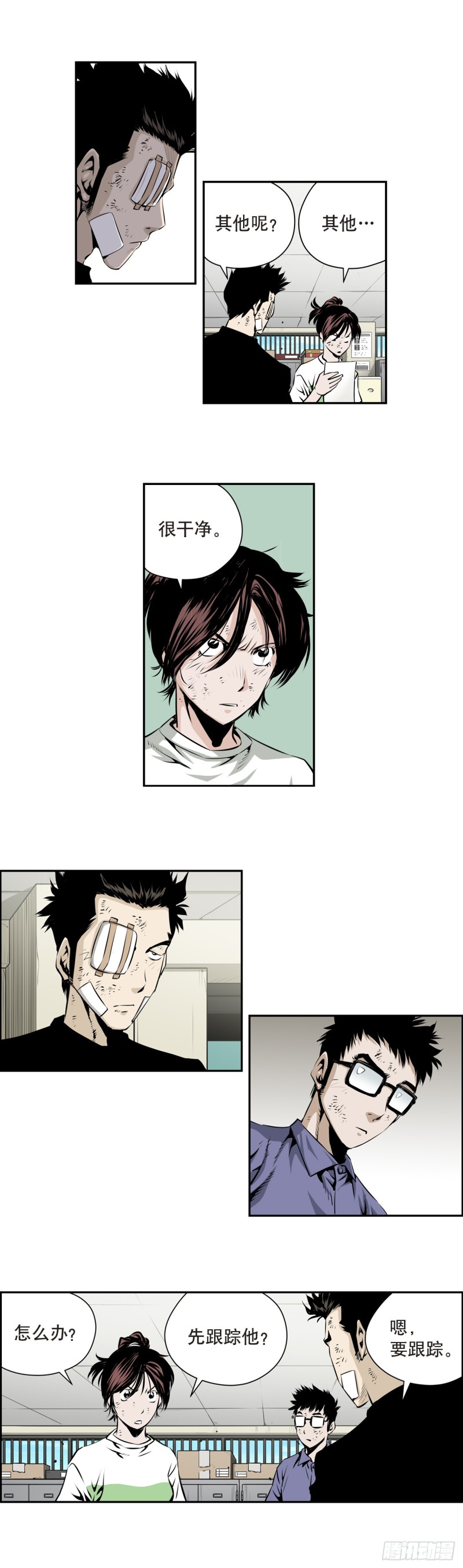 第一百七十二话-第171话