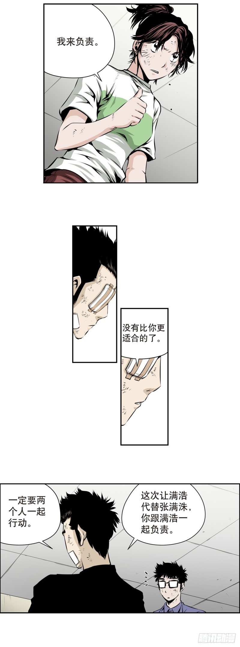 第一百七十二话-第171话