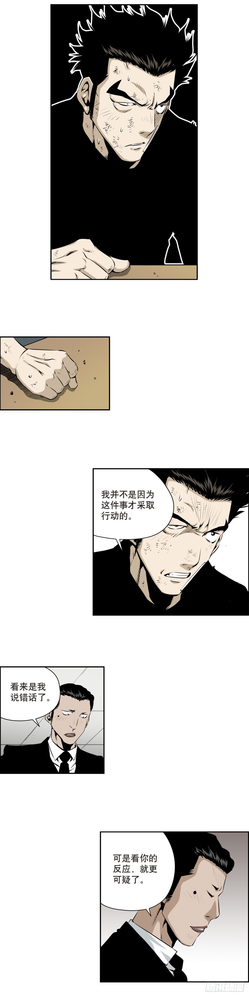 第一百七十六话-第175话