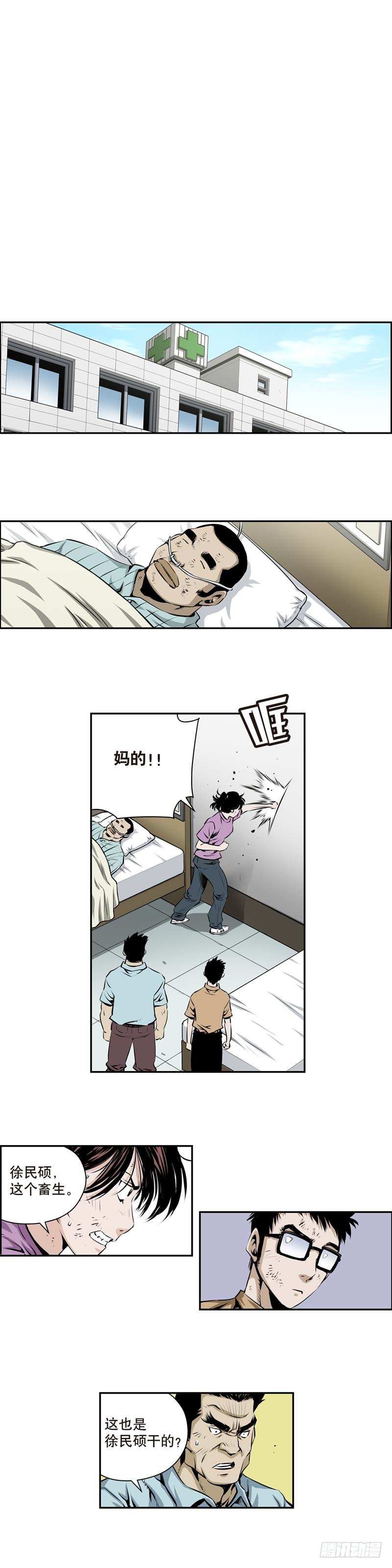 第一百八十话-第179话