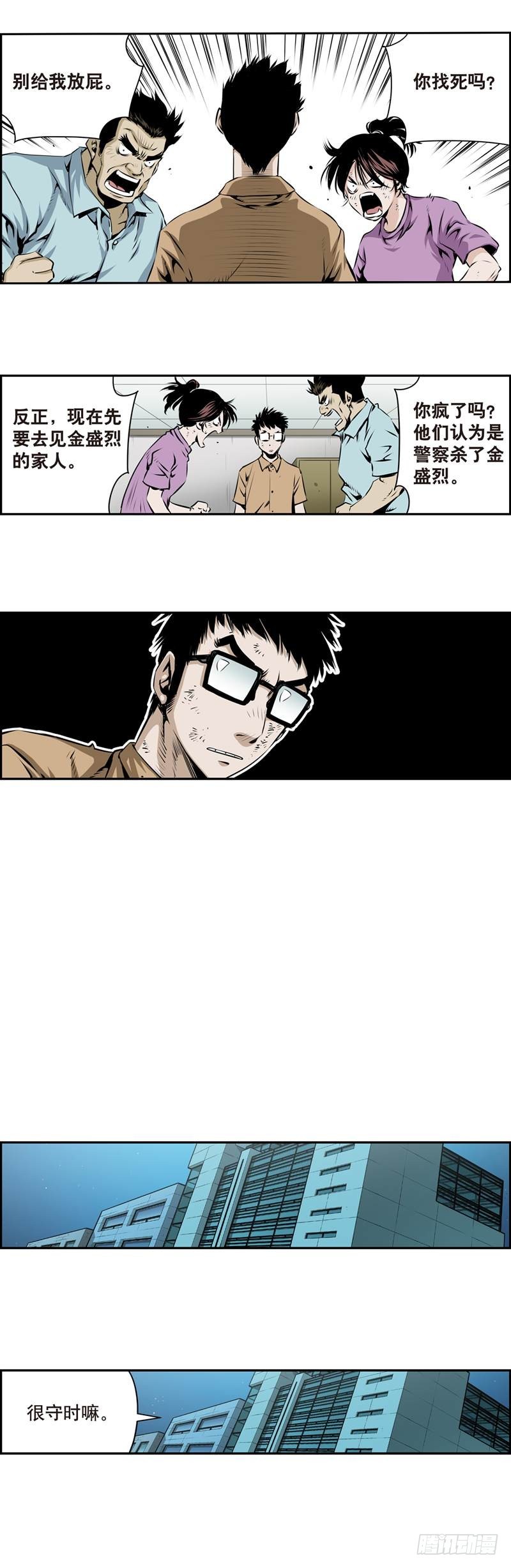 第一百八十话-第179话