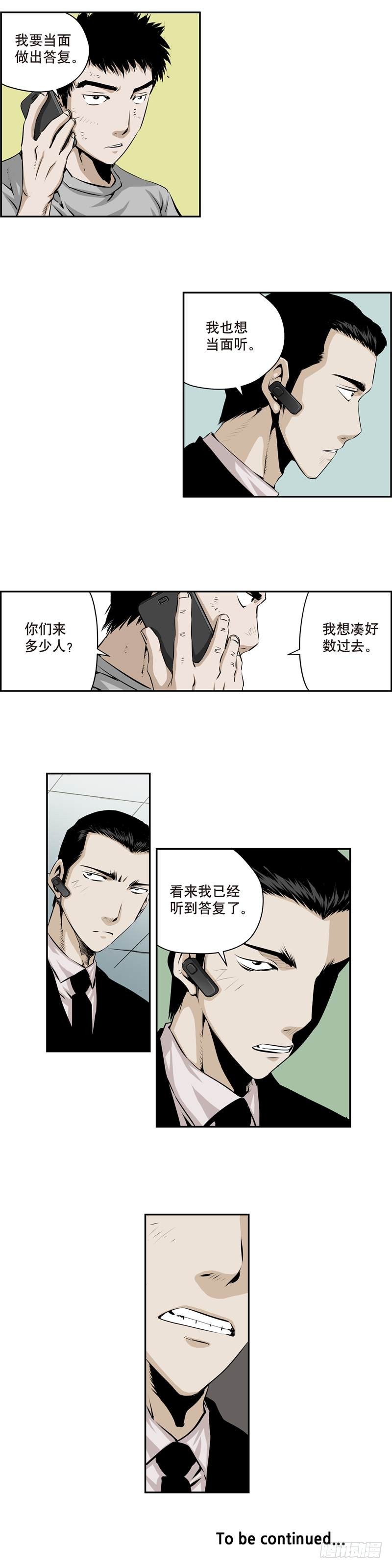 第一百八十话-第179话