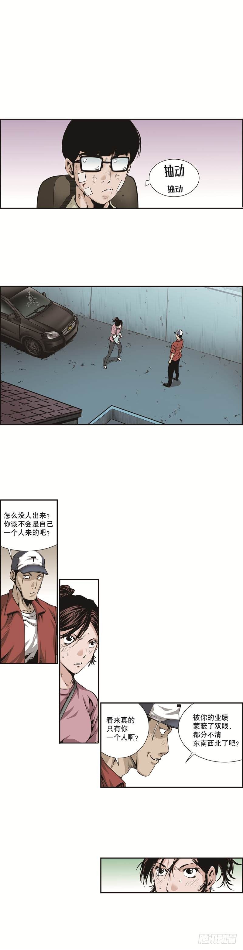 第十九话-第19话