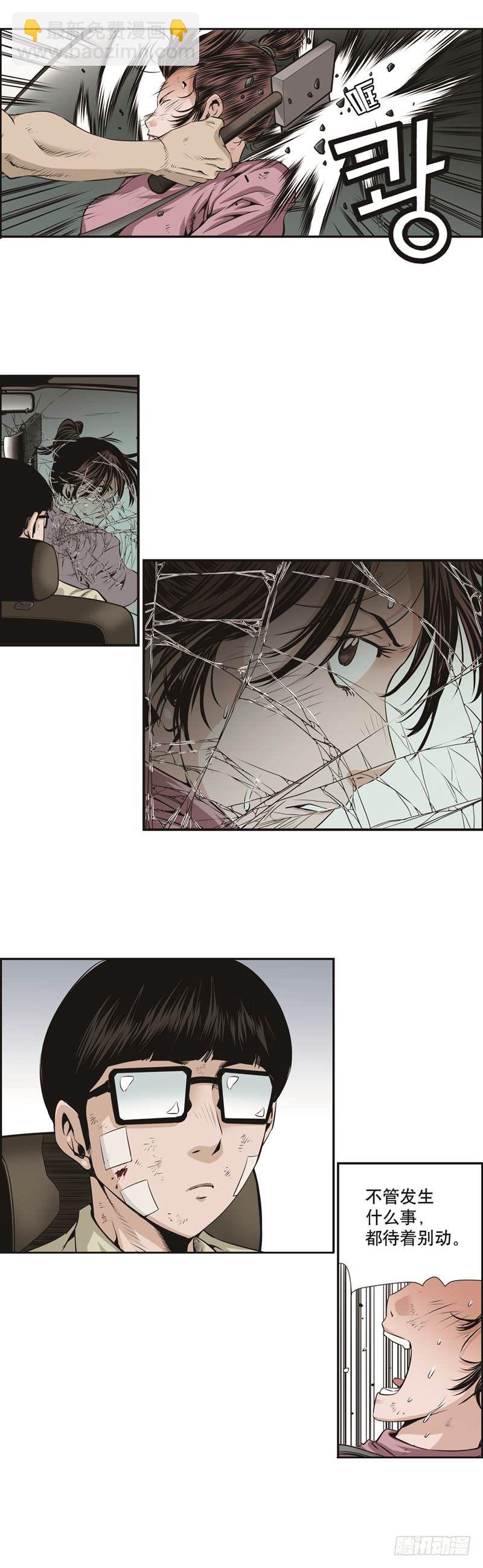 第十九话-第19话