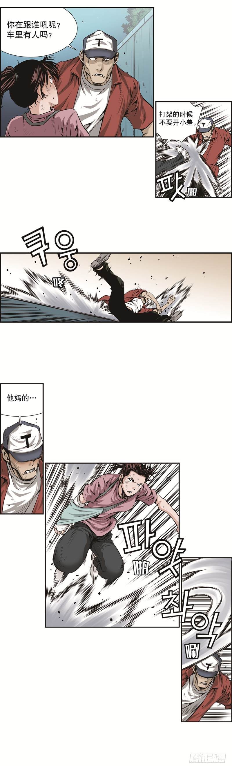 第十九话-第19话