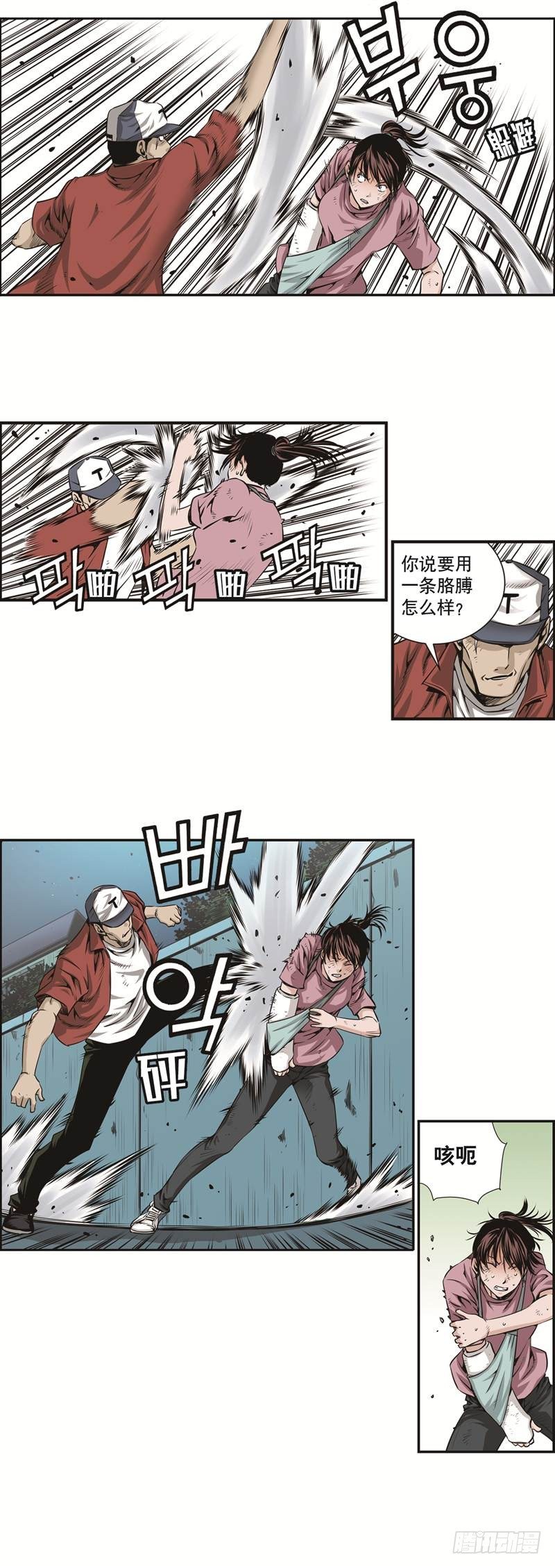 第十九话-第19话