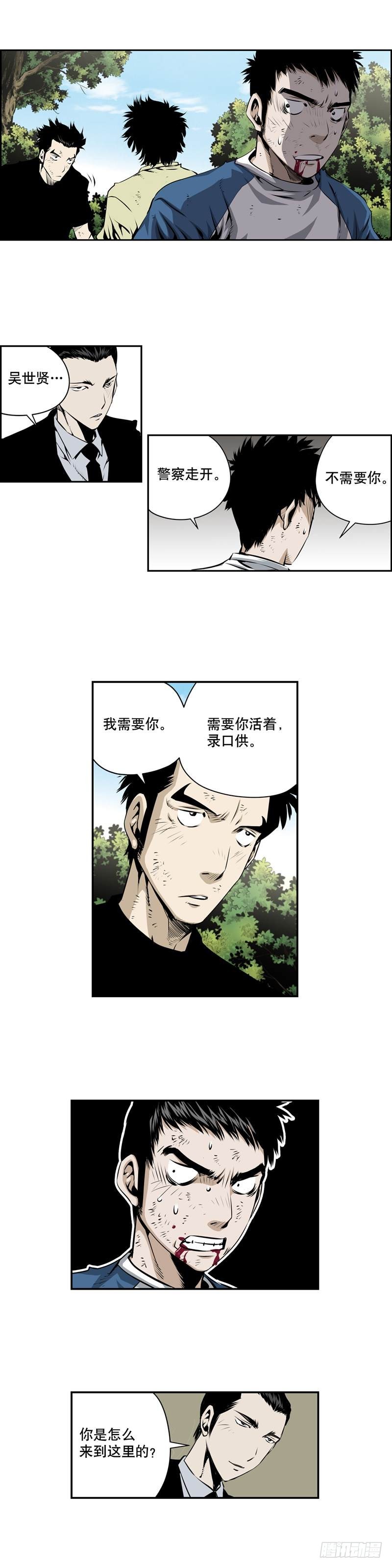 第一百八十六话-第185话