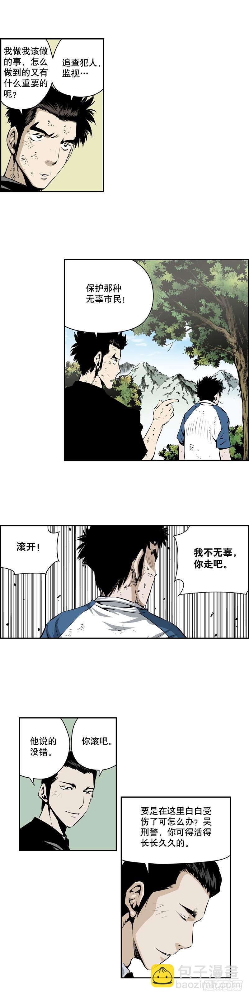 第一百八十六话-第185话