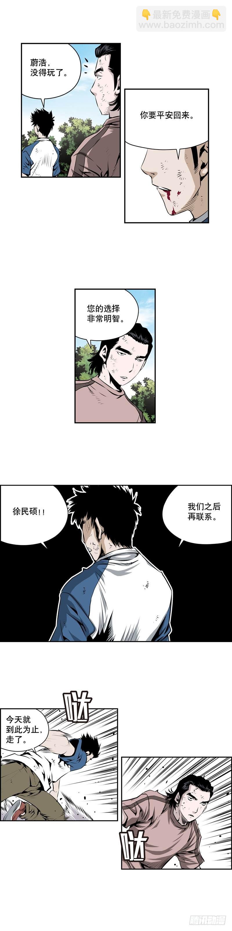 第一百八十六话-第185话