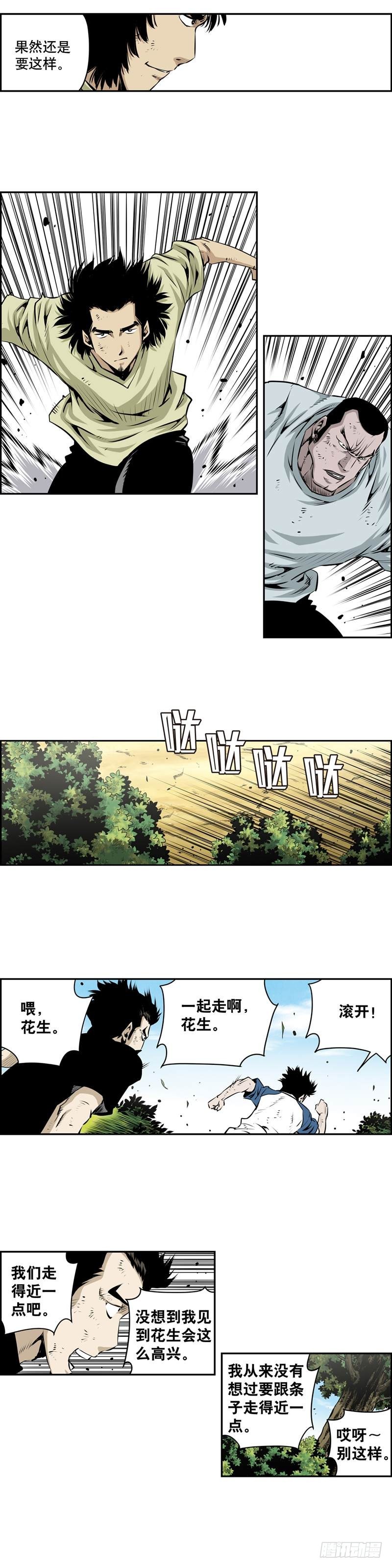 第一百八十六话-第185话