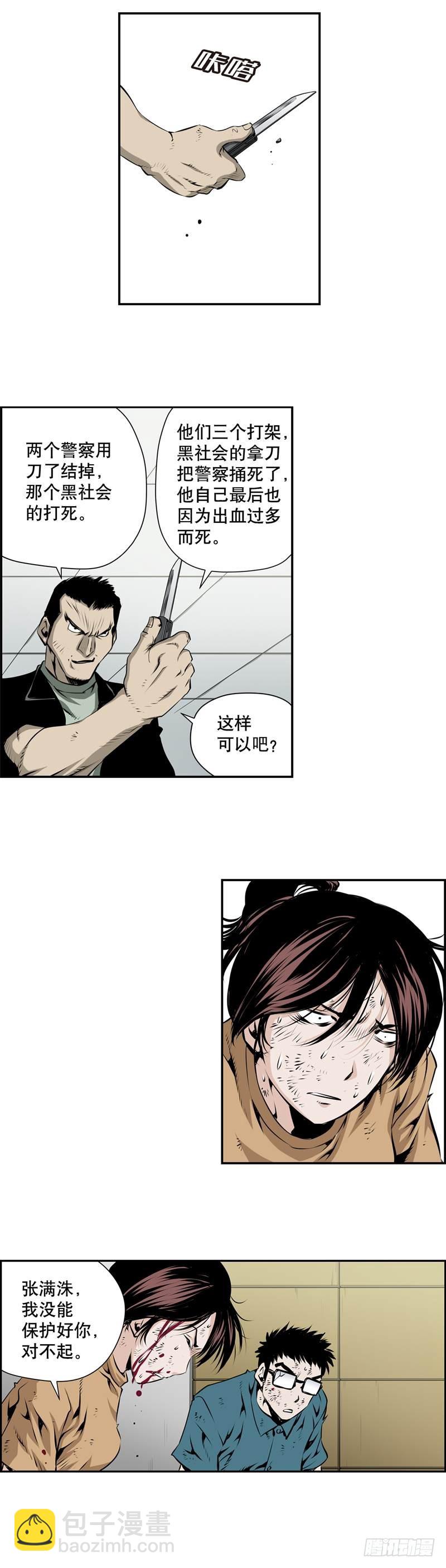 第二百话-第199话