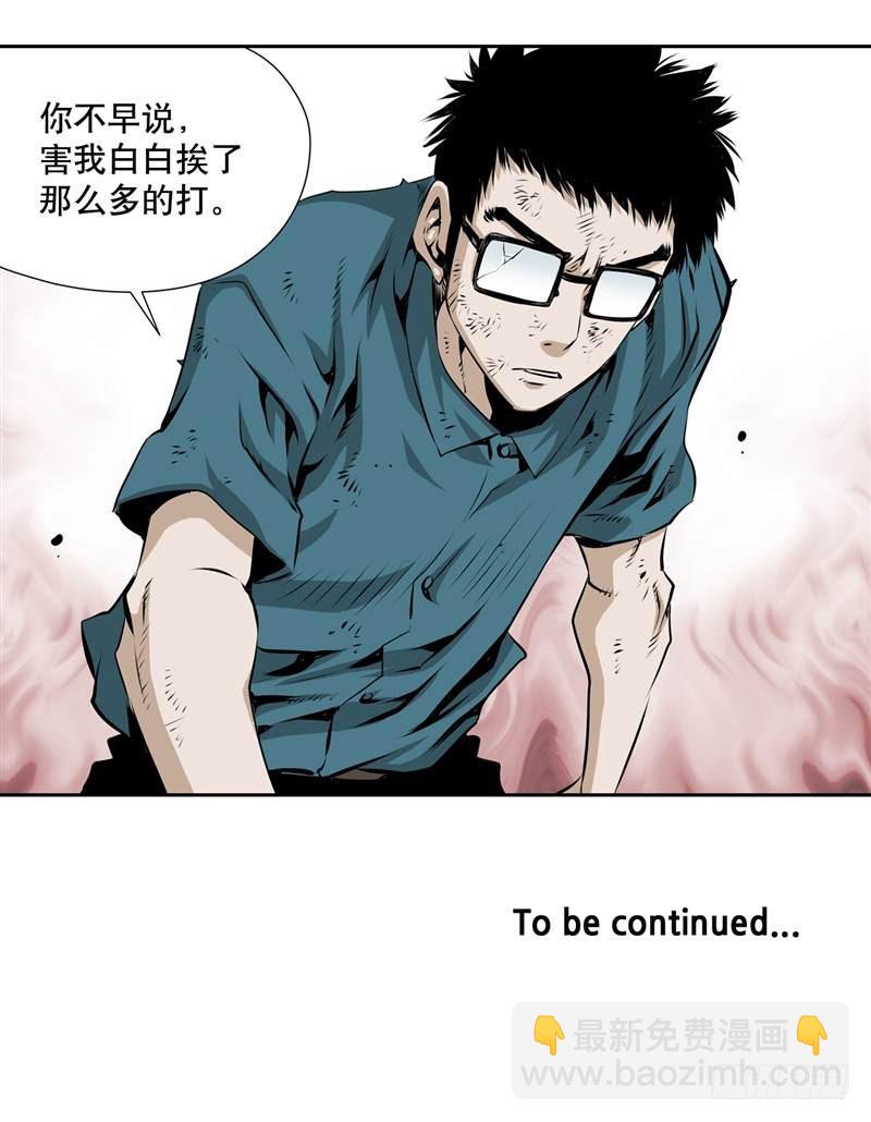 第二百话-第199话