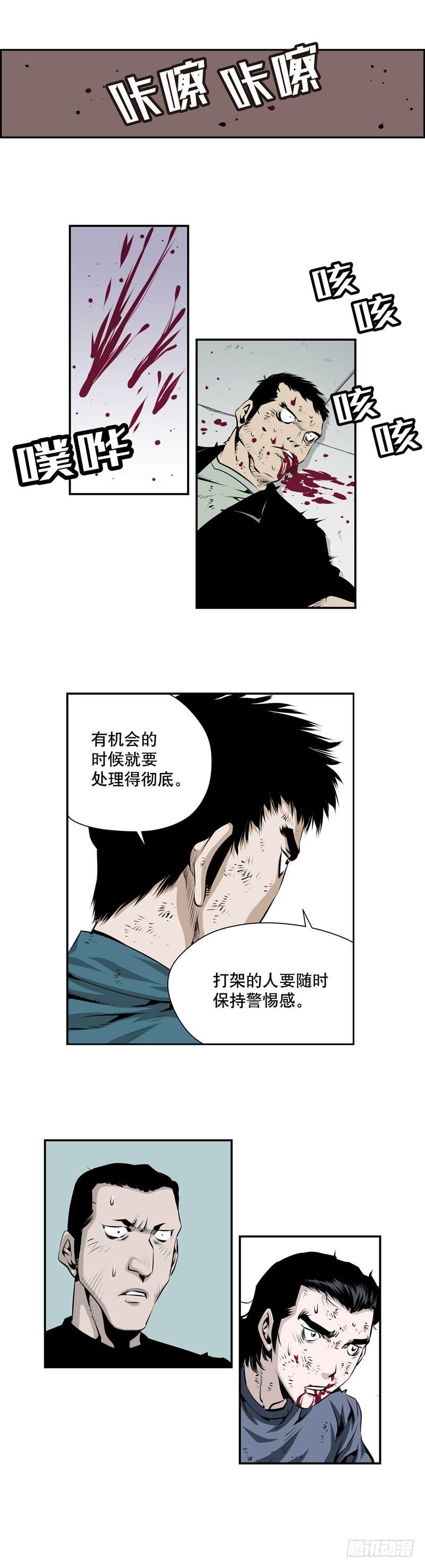 第二百零二话-第201话