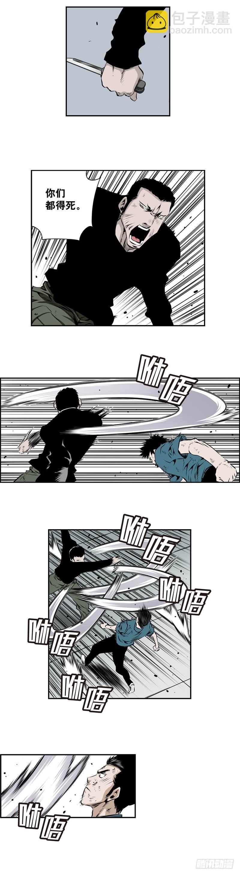 第二百零二话-第201话