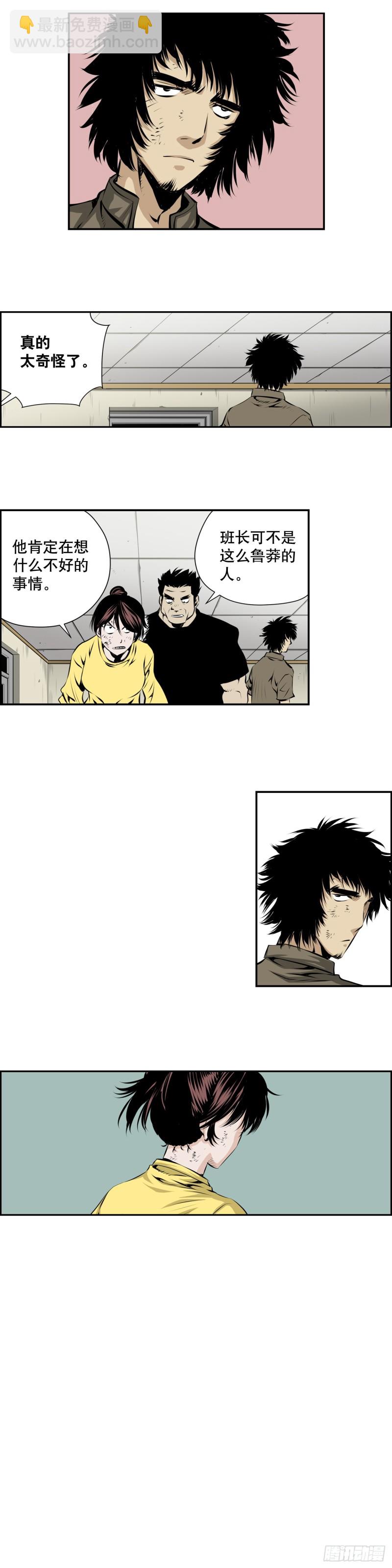 第二百一十话-第209话