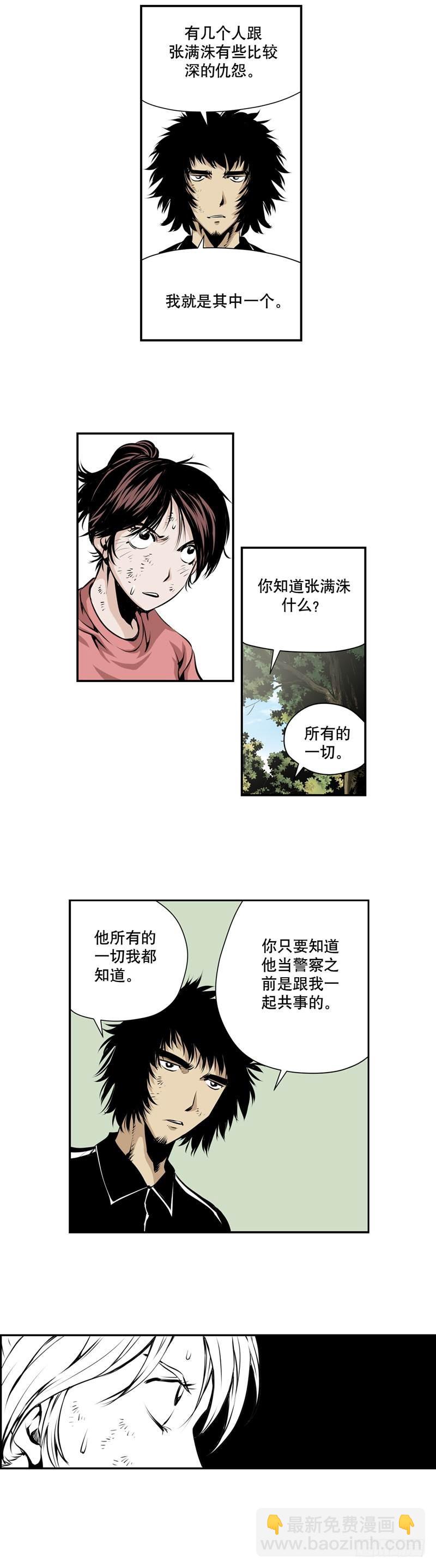 第二百一十二话-第211话