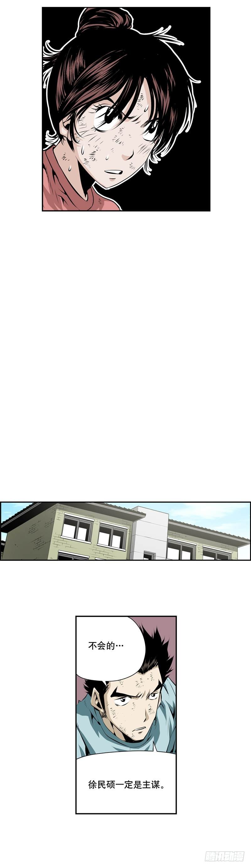 第二百一十二话-第211话