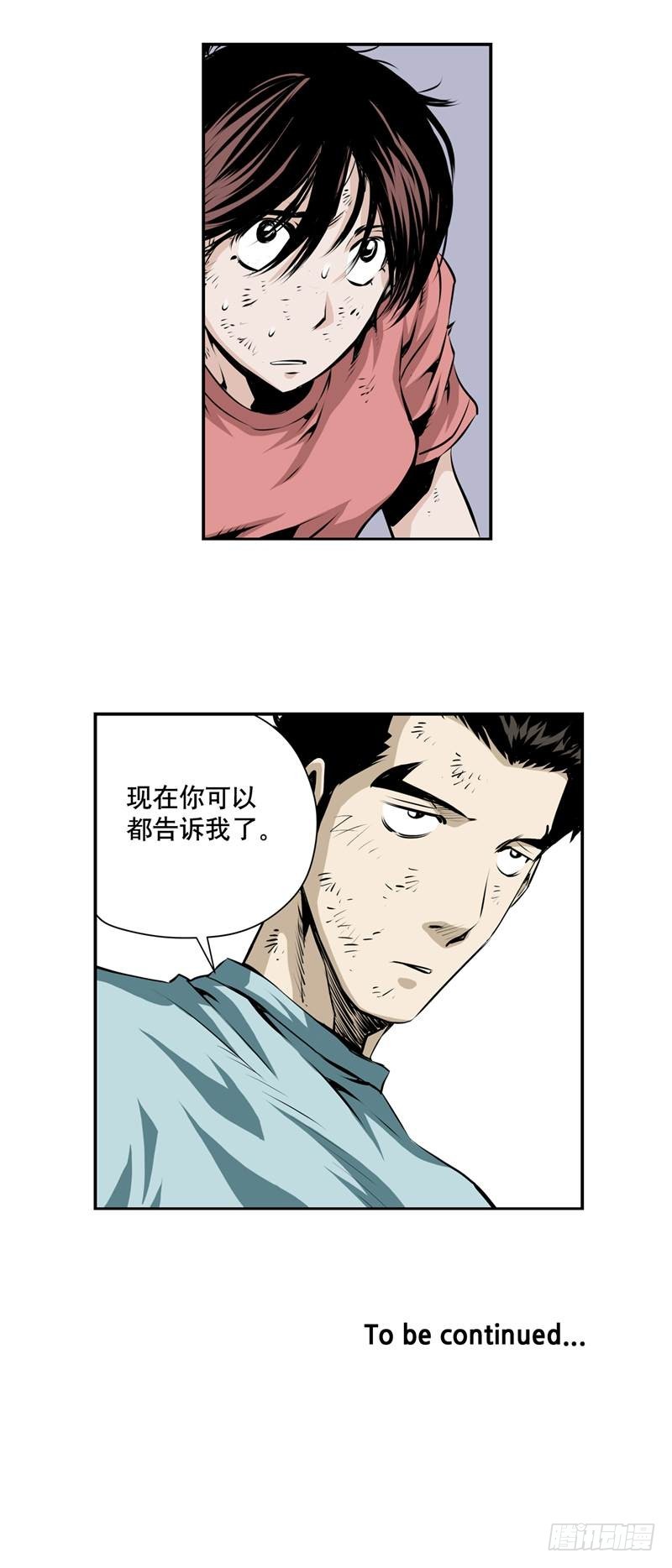 第二百一十二话-第211话