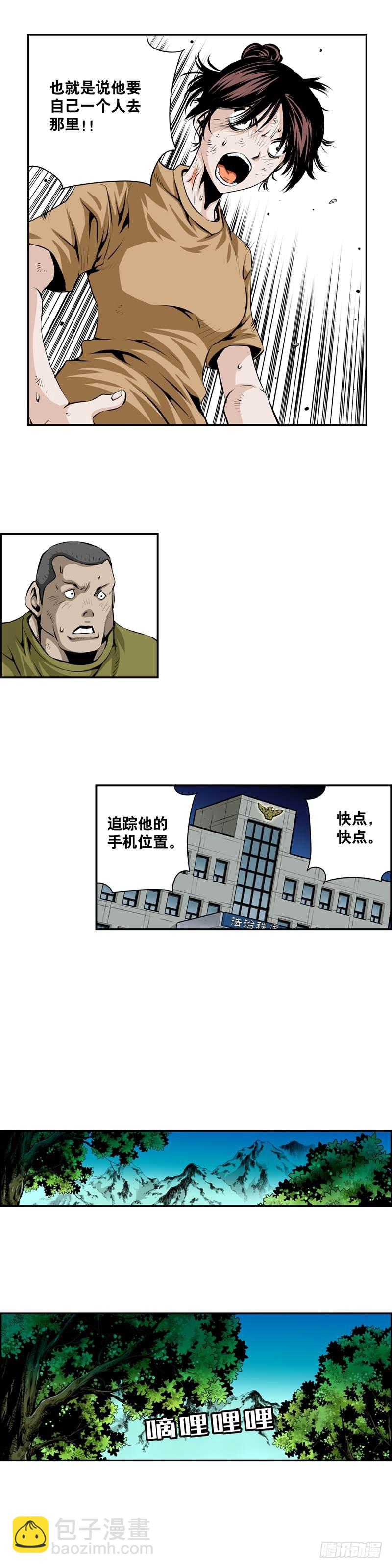 第二百一十八话-第217话