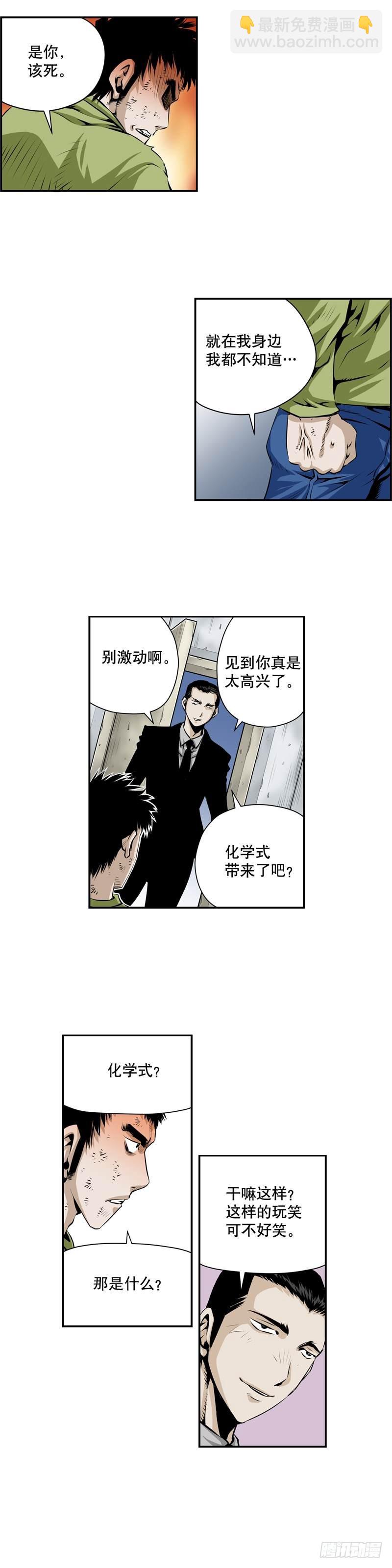 第二百二十话-第219话